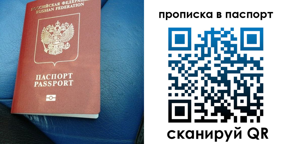 где прописаться в Пущино