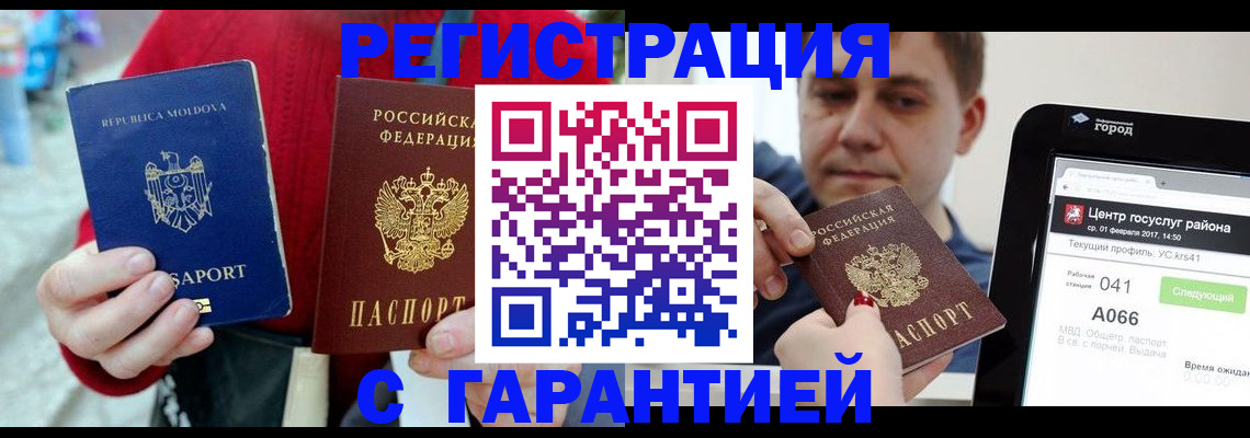 форма 3 в Пущино