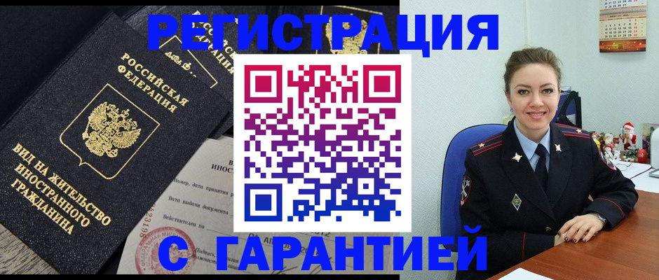 форма 3 в Пущино